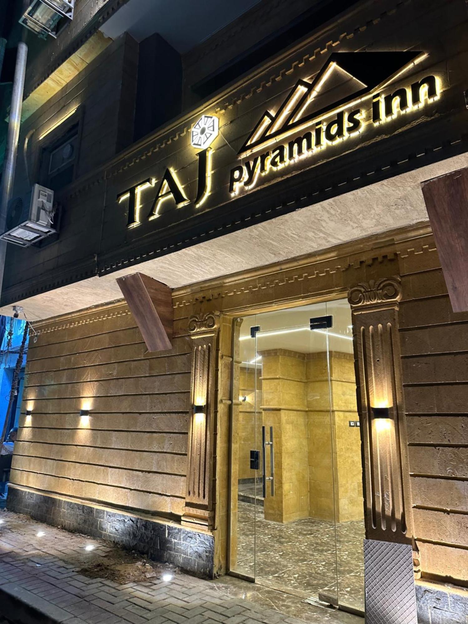 Taj Pyramids View Inn Kafret el-Gabal Εξωτερικό φωτογραφία