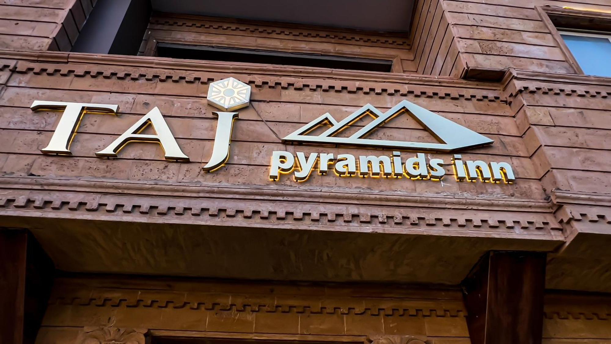 Taj Pyramids View Inn Kafret el-Gabal Εξωτερικό φωτογραφία