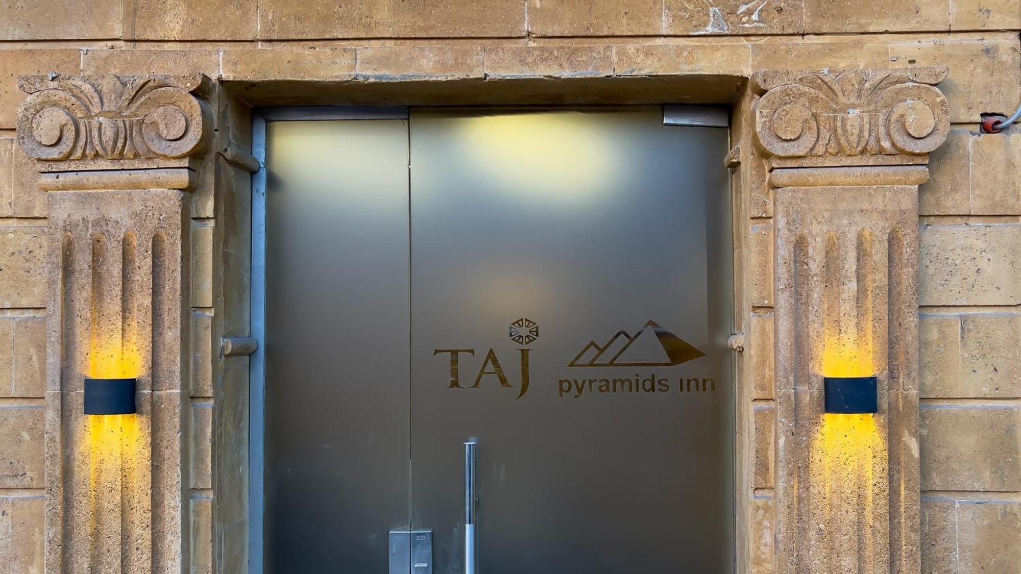 Taj Pyramids View Inn Kafret el-Gabal Εξωτερικό φωτογραφία